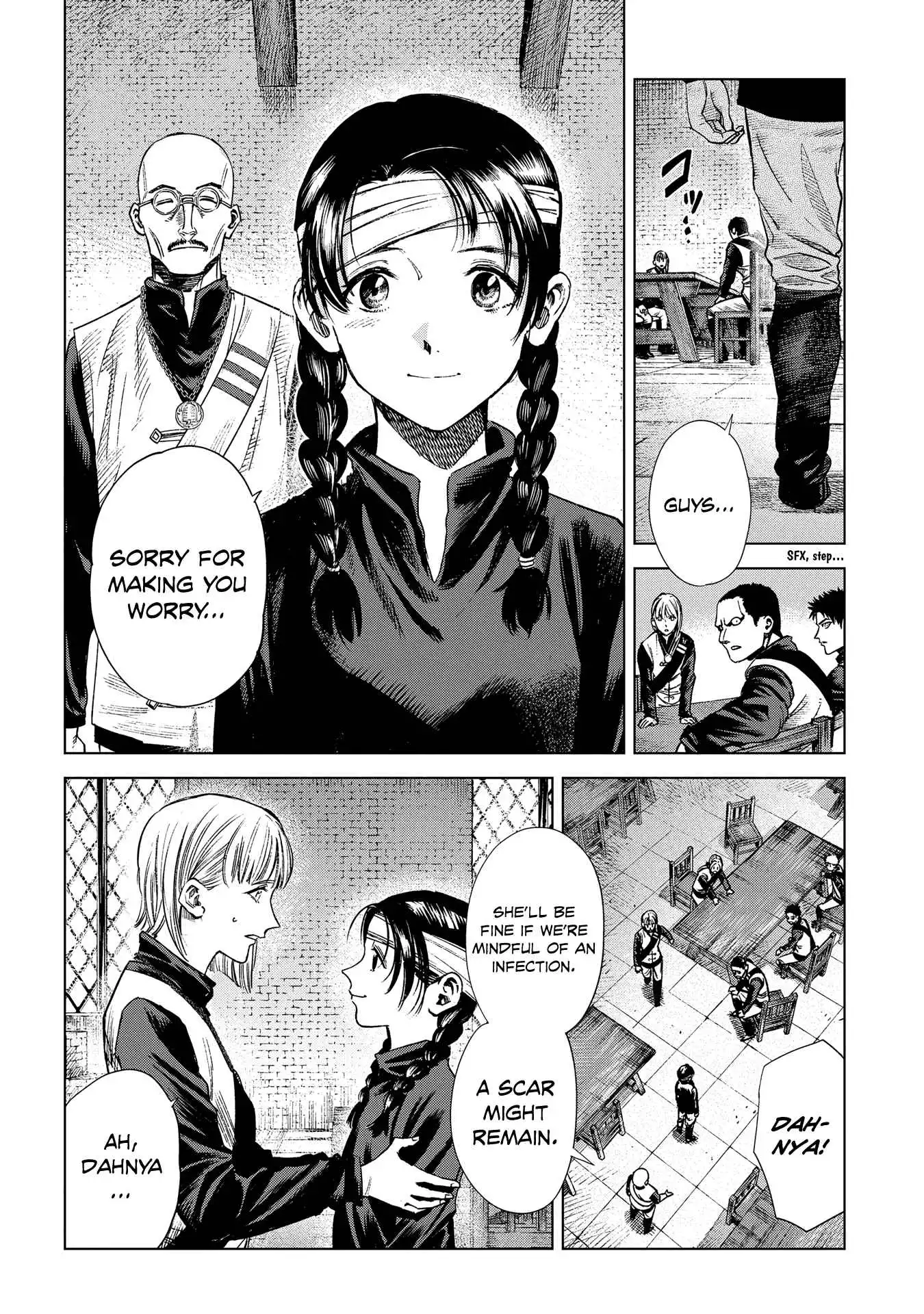 Madou no Keifu Chapter 12 18